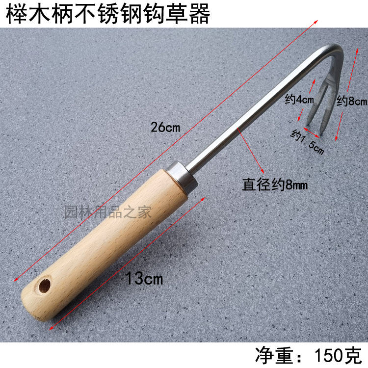 不锈钢钩草器根钩草拔钩叉家用除杂草户外勾草坪里野草拨草叉锄草-图2