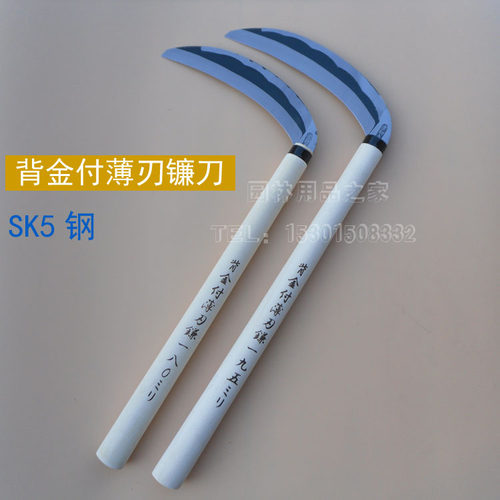 乐切超轻量青纸钢 背金付薄刃镰超轻量 超锋利割草刀 三日月 镰刀 - 图1