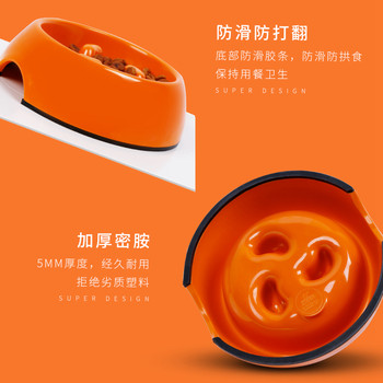 Hup Slow Food Bowl Anti-choking Dog Bowl Dog Bowl Cat Bowl Pet Supplies Dog Cat Pet Bowl Cat Slow Food Bowl