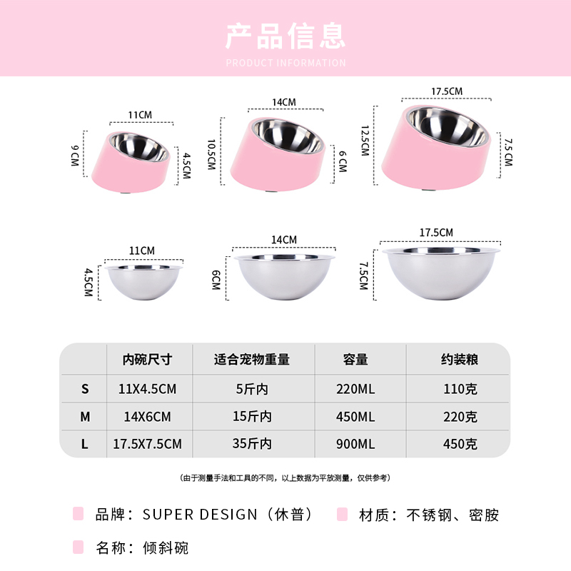 休普猫食盆狗碗猫碗狗盆狗狗食盆宠物饭盆猫水碗护颈防打翻斜口碗 - 图3