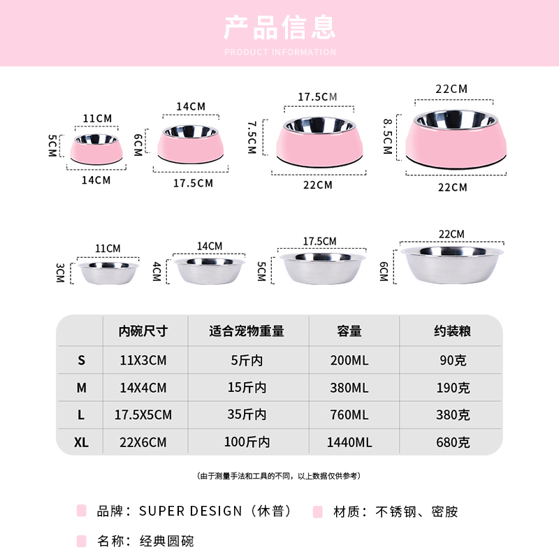 休普狗碗狗狗专用碗不锈钢狗碗狗碗狗盆猫盆食盆防打翻宠物碗 - 图3