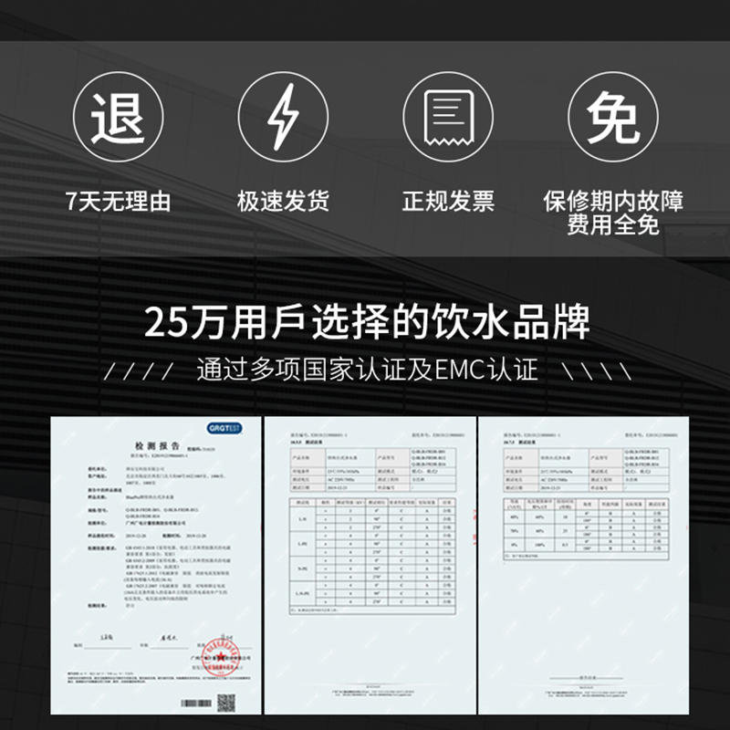 BluePro博乐宝即热净饮机家用台式直饮加热一体机净饮机B12 - 图3