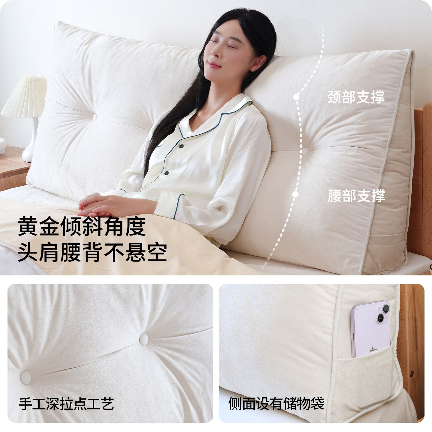 床头软包靠背靠垫床靠背床上靠背垫三角枕防撞软垫榻榻米自粘软靠,淘宝优惠券,粉丝福利购,淘宝优惠卷