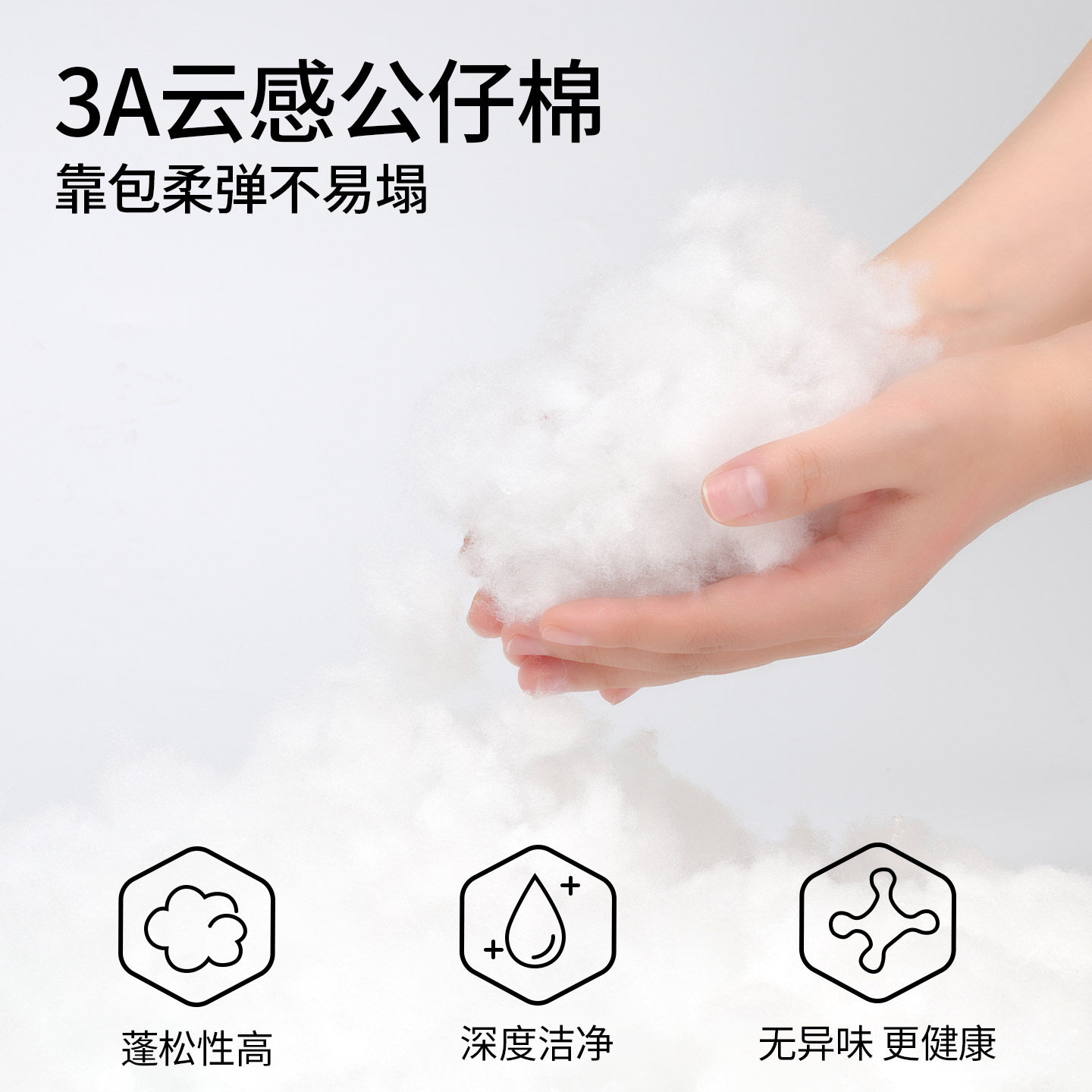 床头软包靠背靠垫床靠背床上靠背垫三角枕防撞软垫榻榻米自粘软靠,淘宝优惠券,粉丝福利购,淘宝优惠卷