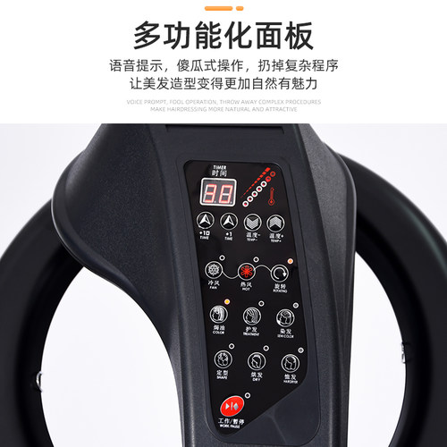 理发店电脑版美发烘发机飞碟冷烫加速器煨发机发廊染发加热机包邮 - 图2