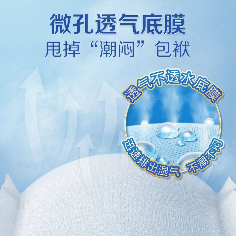 安而康成人拉拉裤老年人专用内裤式纸尿裤安尔康男女安心60片防漏,淘宝优惠券,粉丝福利购,淘宝优惠卷