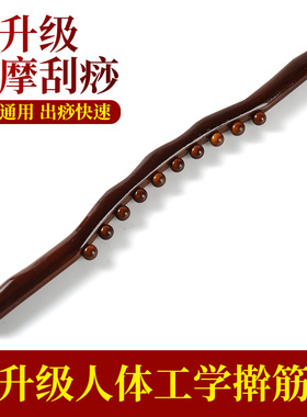 实木擀筋棒光滑无刺全身通用