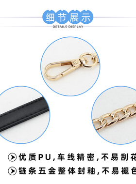 白色腋下包包链条减压配件金属