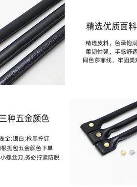 旅行包大包包专用替换提手手拎带