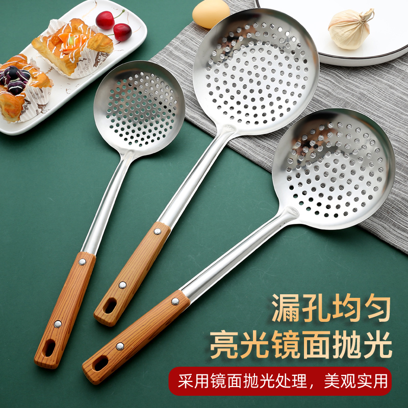 家用不锈钢漏勺加厚大号捞勺饺子厨房过滤网笊篱商用火锅冰粉勺子,淘宝优惠券,粉丝福利购,淘宝优惠卷