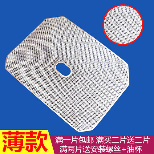 适配美的抽油烟机过滤网罩CXW-180-DT102/DT101Q/DT17S/DT23Q油网 - 图3