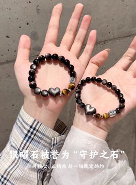 绣冬天然银曜石情侣手链七夕礼物