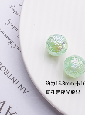 16mm新款UV镀星球土星圆形散珠亚克力直孔DIY手机链包链串珠配件