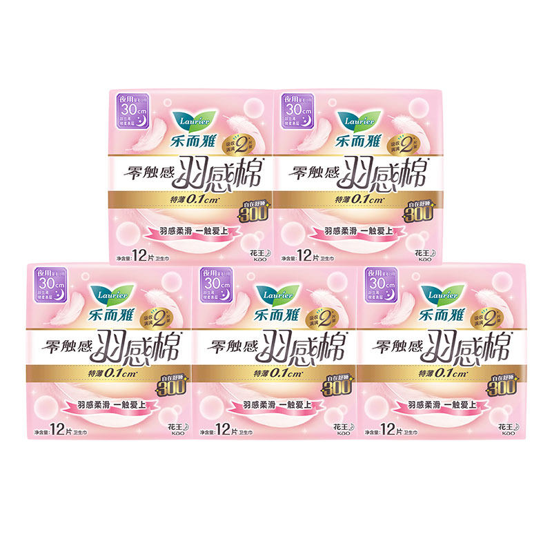 花王乐而雅卫生巾零触感羽感棉170mm迷你超薄柔软姨妈巾整箱批发,淘宝优惠券,粉丝福利购,淘宝优惠卷