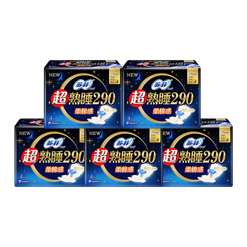 苏菲卫生巾超熟睡超薄夜用290mm透气棉柔亲肤姨妈巾整箱批发正品,淘宝优惠券,粉丝福利购,淘宝优惠卷