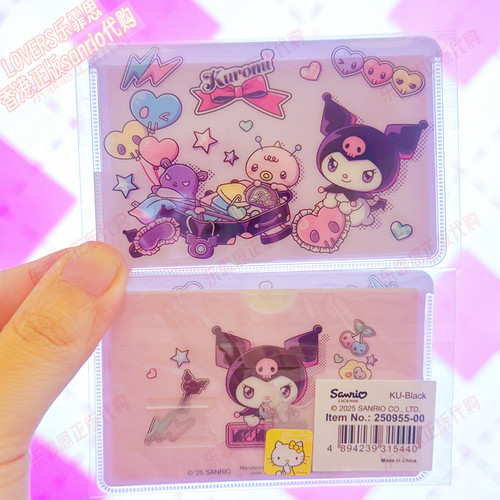 香港正版sanrio卡通kitty库洛米多功能证件套身份证套公交车卡套 - 图2
