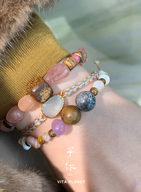 ZIXIU子休 沉香手串紫宝石/浪漫满屋/乾坤多宝彩色天然石串珠手链