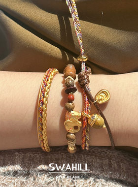SWAHILL编绳复古小众手链手镯