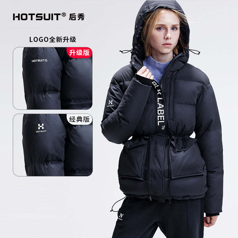 hotsuit后秀羽绒服女2023年冬季新款防风保暖加厚羽绒显瘦不臃肿 - 图0