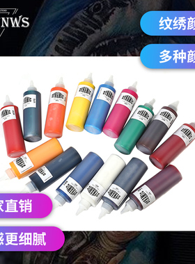 刺魂金华色料多色纹身