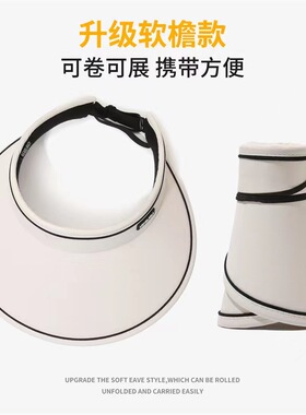防晒帽女遮阳帽骑车户外出行遮脸太阳帽时尚发箍空顶帽代发亚马逊