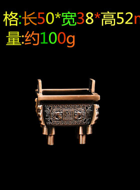 铜葫芦香插 厂家直发盘香九孔香座狮耳宝鼎香炉 香道配件用品