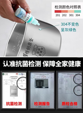 原厂苏泊尔304不锈钢4L/5L6L加厚