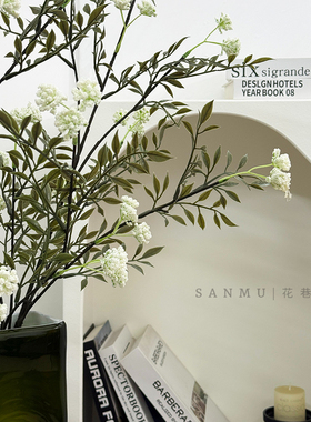 简约高级仿真雪柳花仿真绿植假花客厅家居玄关餐厅装饰花仿真花摆