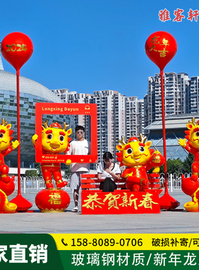 玻璃钢摆件发光户外新年龙雕塑