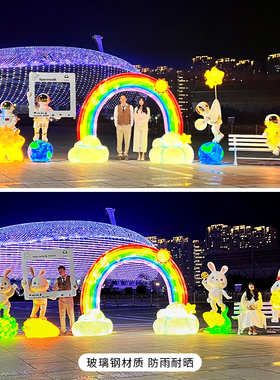 玻璃钢大摆件卡通发光彩虹门价优