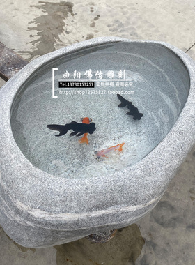 整块天然原石石盆鹅卵石鱼缸 庭院禅意造景石砵户外流水养鱼石槽