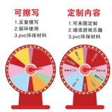 Lucky Event Small Turntable Game Entertainment Platfer