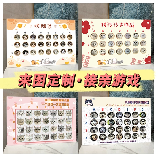 Судоку, игровой реквизит, делается под заказ, домашний питомец, кот