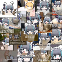 54 cartoon cartoon Cartoon Chai County Cat Expression Pack Sticker Creative Laptop phone shell Decorative Waterproof Sticker