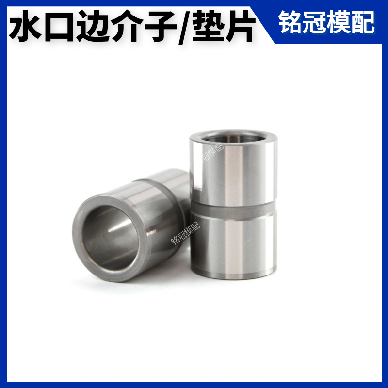 精密直导套GBB塑胶模标准模架直司12/16/20/25/30/35/40导套GBBMV,淘宝优惠券,粉丝福利购,淘宝优惠卷