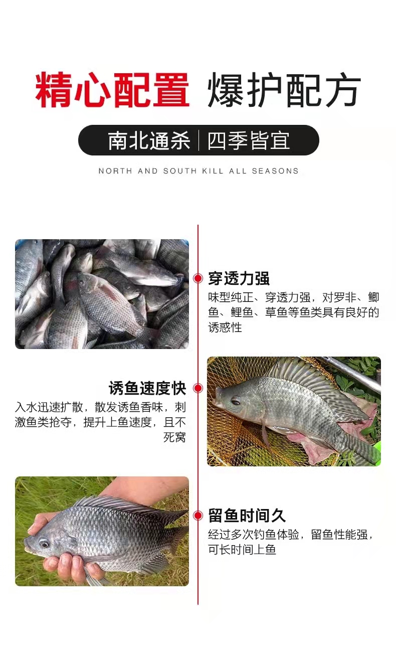 维生素B2钓鱼小药核黄素VB黑坑野钓鲫鲤草鱼饵窝料酒米添加剂垂钓-图3