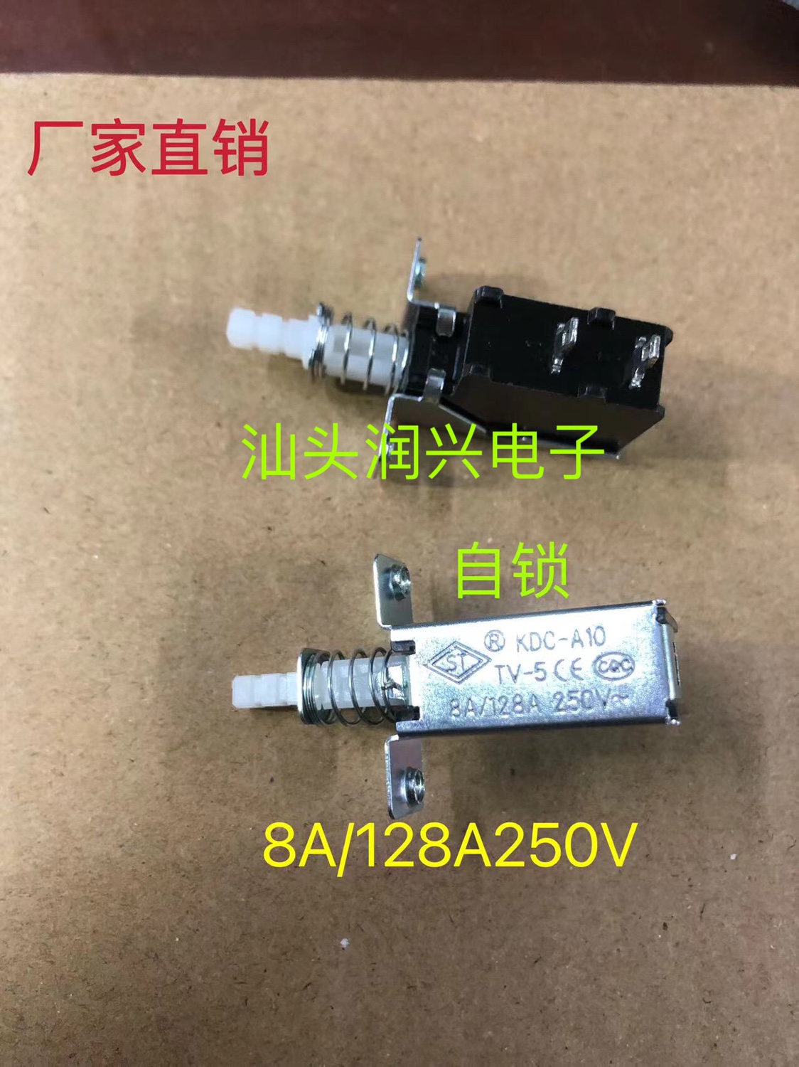 KDC-A10消毒柜开关内扣自锁2脚8A250V无螺纹电暖气油烟机电源按键 - 图0