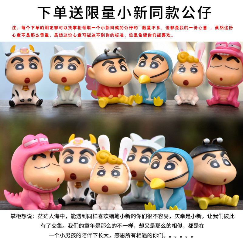 蜡笔小新同款情侣ins潮可爱睡衣 温蒂和艾米睡衣/家居服套装