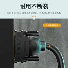 Кабель VGA 绿联 vga线高清工程级 公对公双磁环电脑连接显示器投影仪连接线