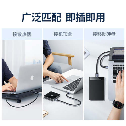 ugreen绿联usb3.0数据线公对公双头连接传输移动硬盘盒笔记本电脑 - 图1