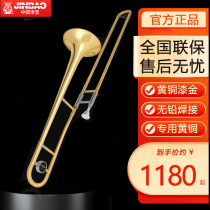 Zinbao Long Musical Instrument Submedium Sound Change Beginner Test Class Band Drop B Tune Bass Professional Playing Western Brass