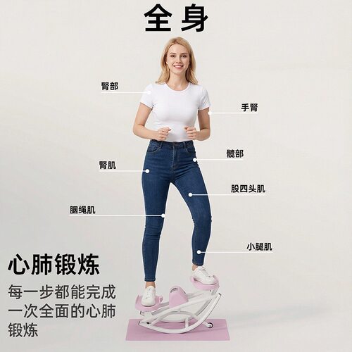 脚踏机u型家用韩式室内运动踏步器原地燃脂瘦肚子瘦腿瘦腰踏步机 - 图0