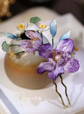 中式渐变紫色绒花朵发钗晨袍头饰