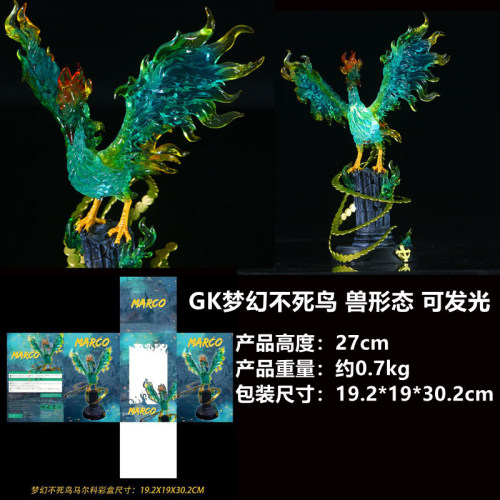 海贼王GK手办梦幻不死鸟幻兽形态马尔科发光超大模型摆件手办礼物-图2