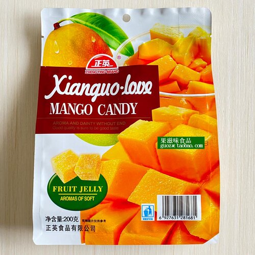 新年货正英糖果芒果味纤果爱软糖水果味糖袋装1000克2斤独立包装 - 图3