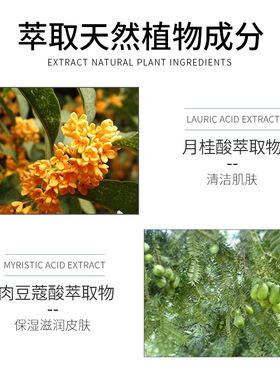 波斯顿洗面奶补水保湿收缩毛孔