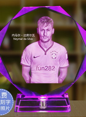 diy梅西刻字同学模型送男朋友