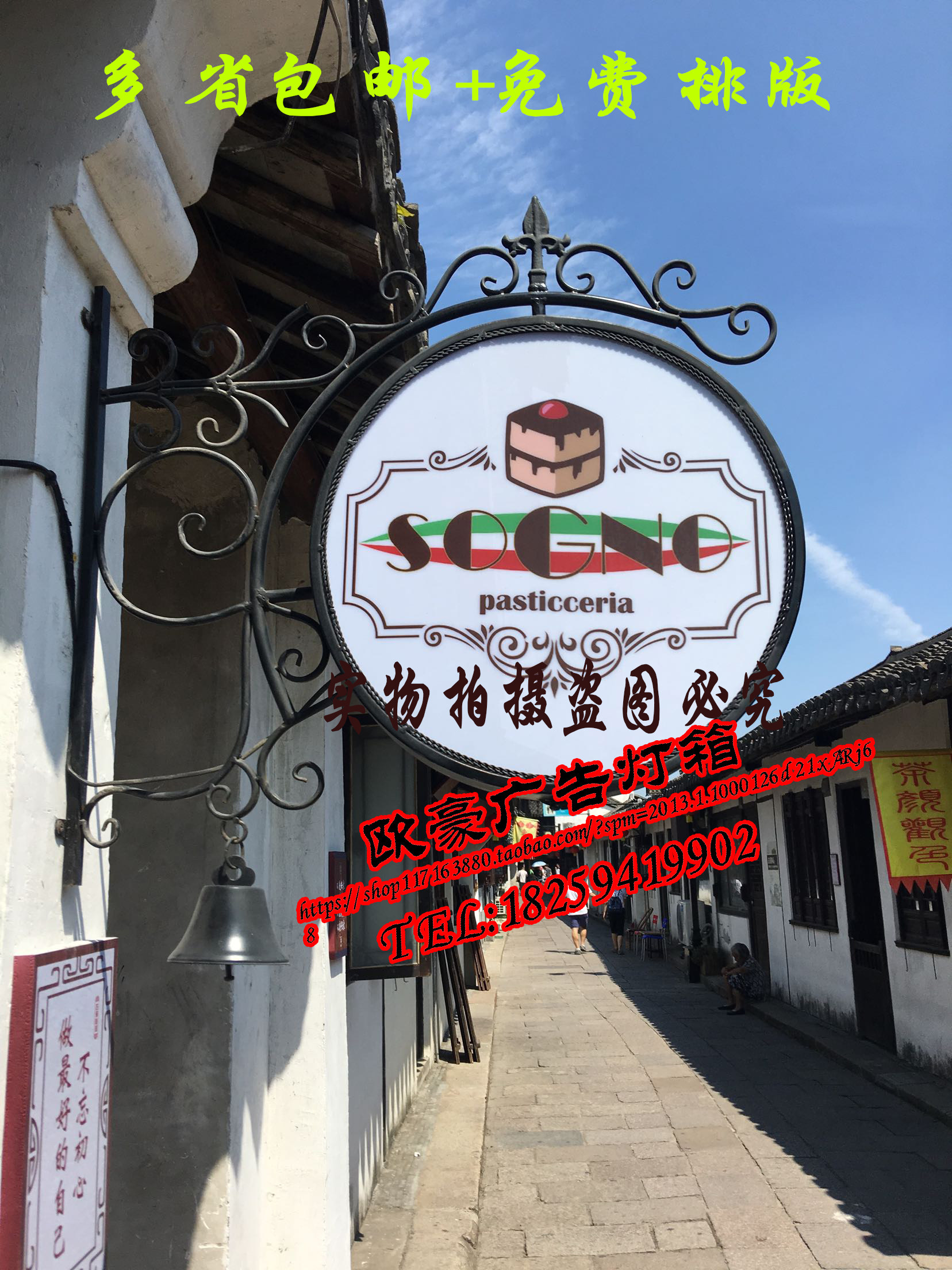 新款铁艺灯箱广告牌奶茶灯箱服装店亚克力led灯箱户外定做