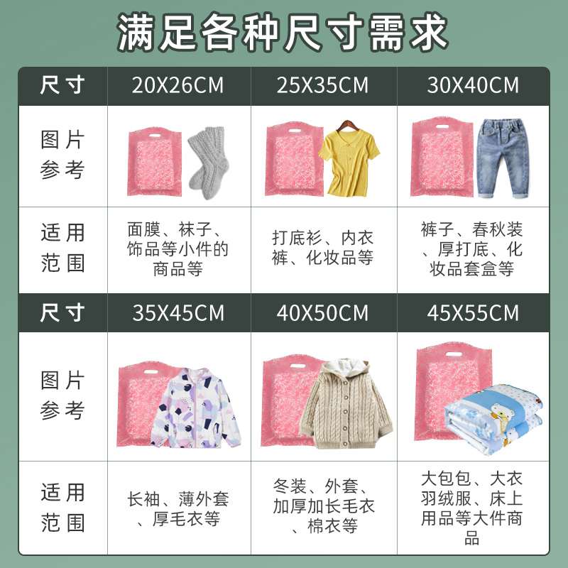 服装店袋子男女服装袋礼品化妆品包装袋加厚大小号塑料手提袋定制 - 图1