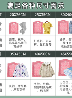 服装店袋子男女服装袋手提袋塑料